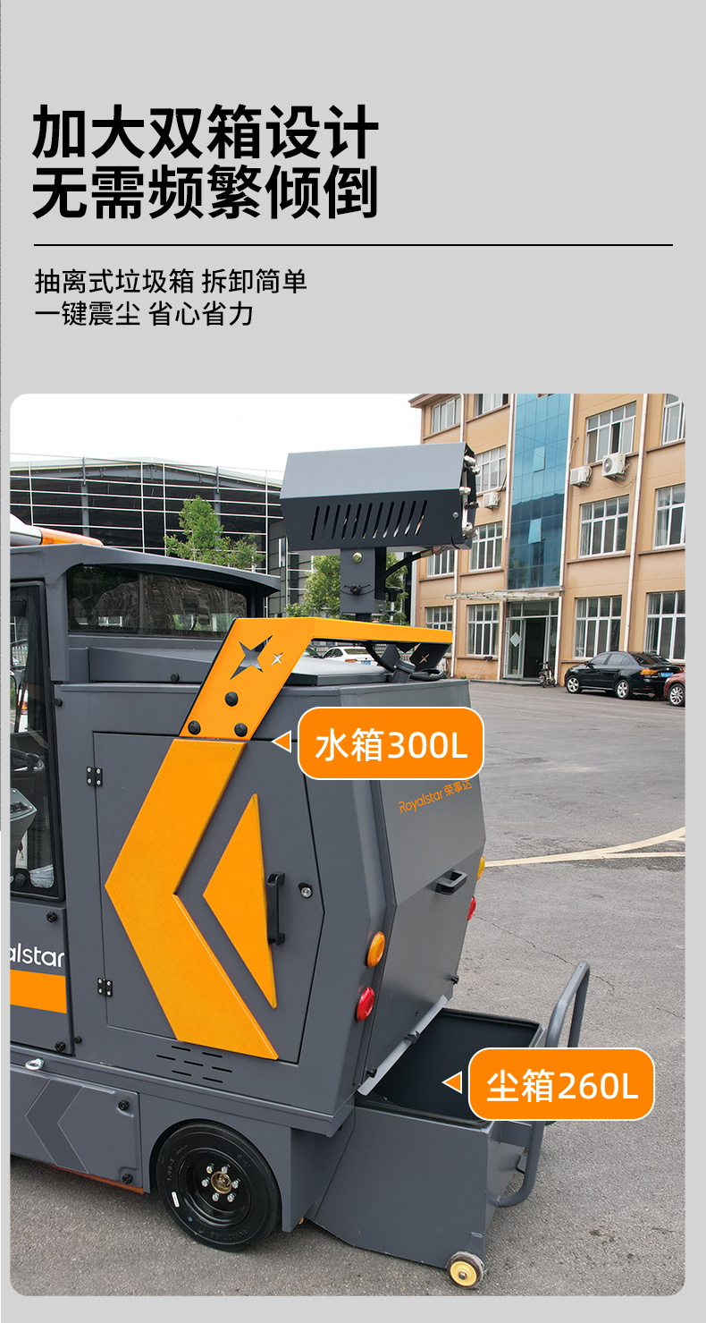 RS-E220掃地機_07.jpg