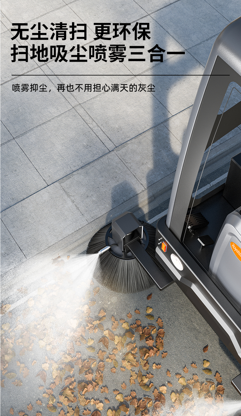 RS-E230掃地機(jī)_11.jpg